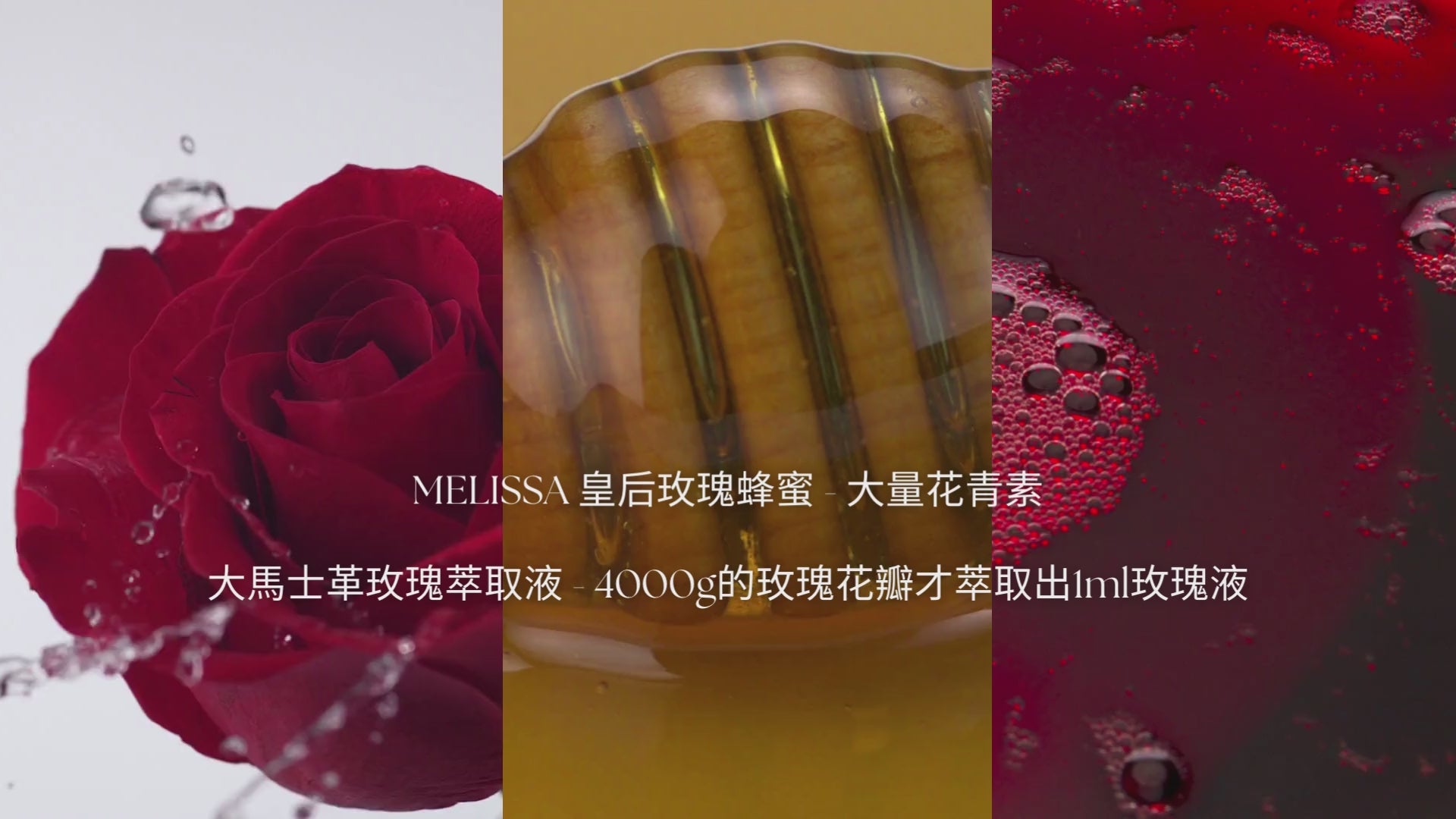 MELISSA HONEY 210g - With Queen Rose Petals